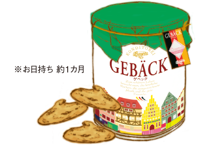 缶クッキー「ゲベック」